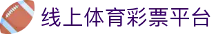 足球赛事中心_英超西甲德甲即时比分、竞彩数据查询与赛程赛果